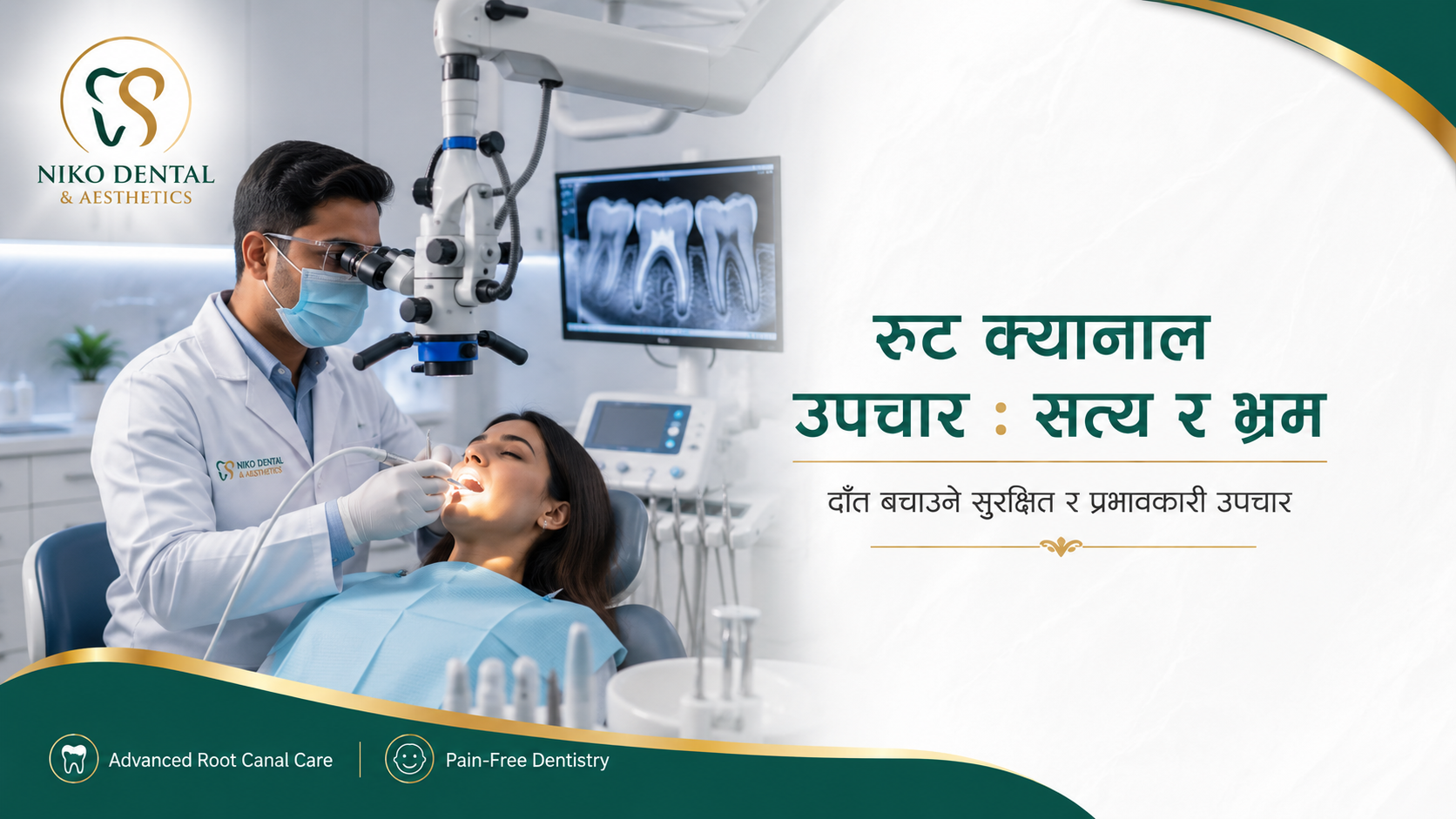 Root Canal Treatment: Everything You Need to Know